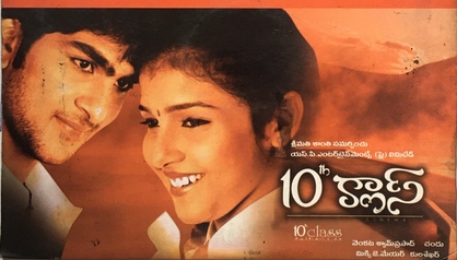 10th Class