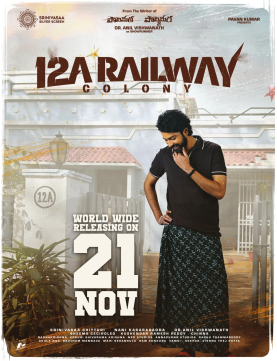 12A Railway Colony