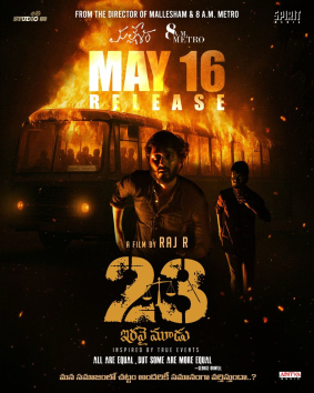 23 Iravai Moodu