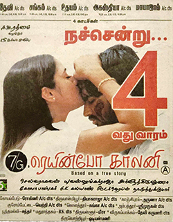 7G Brindhavan Colony