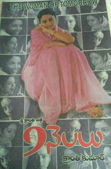 9 Nelalu