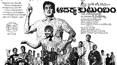 Aadarsa Kutumbam