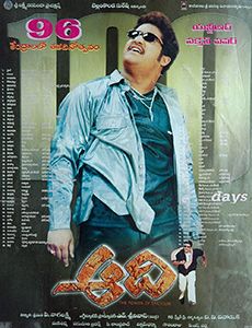 Aadi