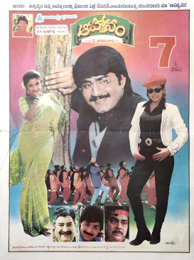 Aahvaanam