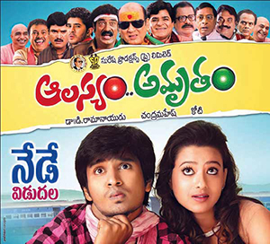 Aalasyam Amrutam