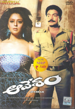 Aavesam