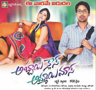 Abbai Class Ammai Mass