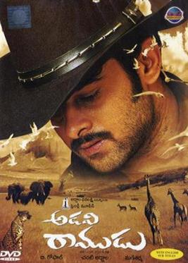 Adavi Ramudu