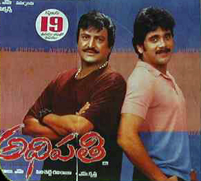 Adhipathi