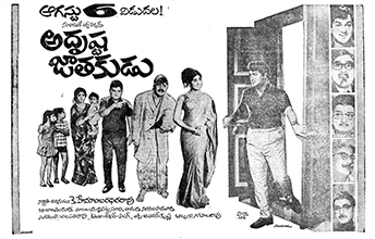 Adrusta Jathakudu