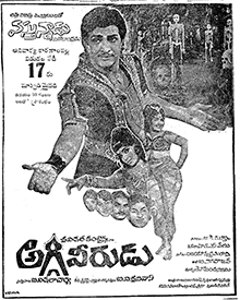 Aggi Veerudu