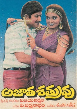 Ajatha Satruvu