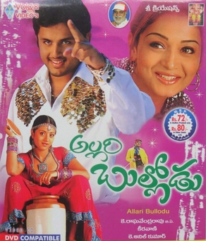 Allari Bullodu