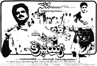 Allari Krishnayya