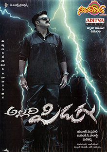 Allari Pidugu