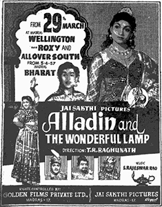 Allauddin Adhbhuta Deepam