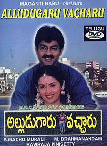 Alludugaaru Vachcharu