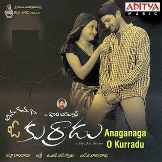 Anaganaga O Kurraadu
