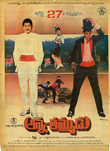 Anna Thammudu