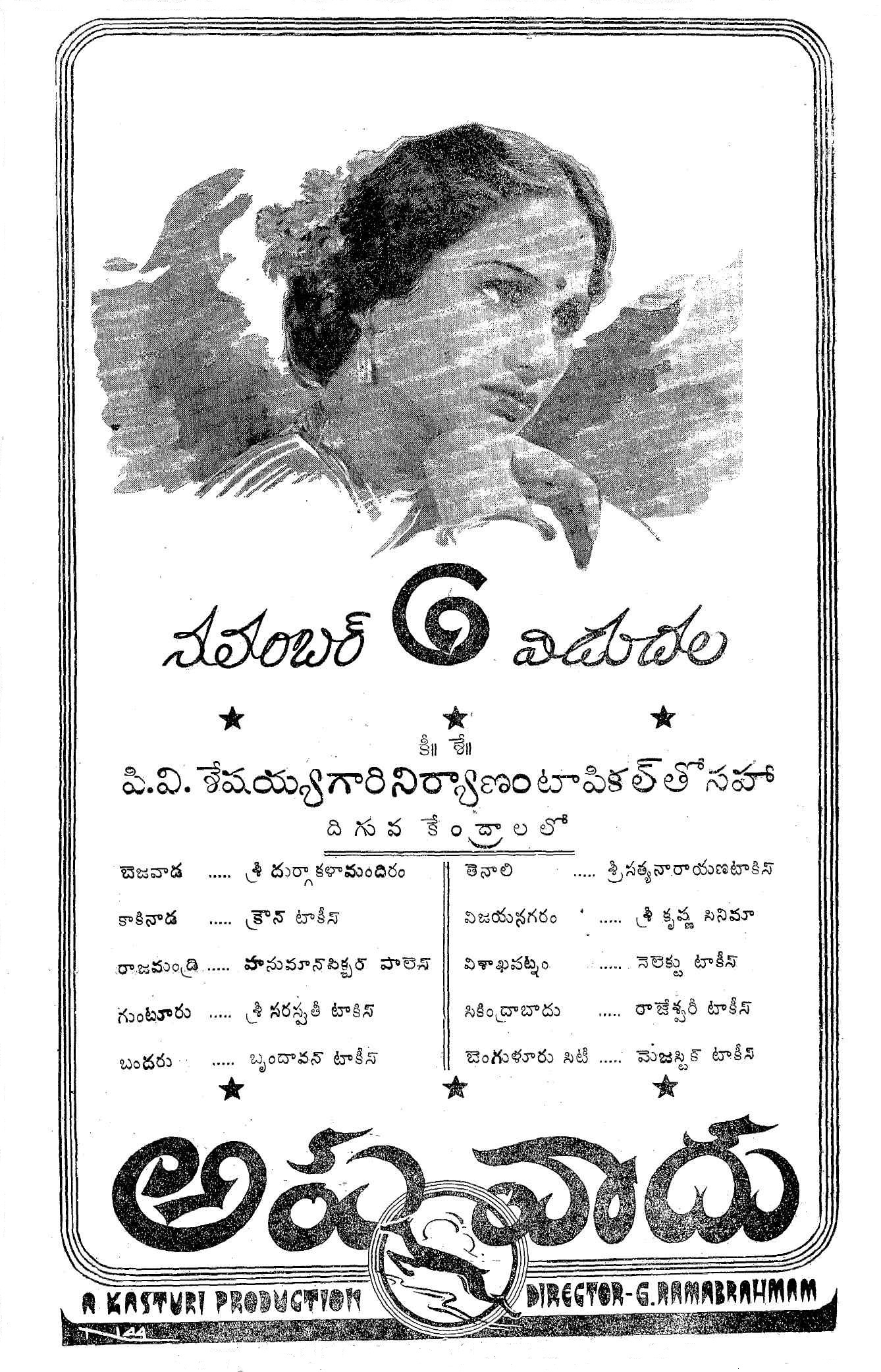 Apavadu