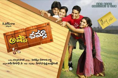 Ashta Chamma