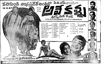 Ave Kallu