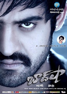 Baadshah