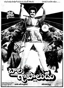 Bala Gopaludu