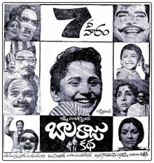 Balaraju Katha