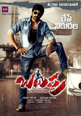 Balupu