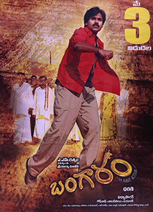 Bangaram