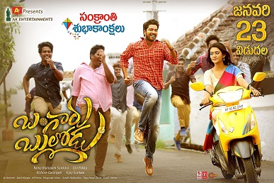 Bangaru Bullodu