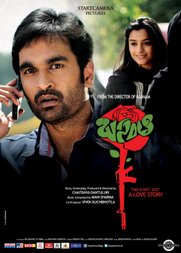 Basanti
