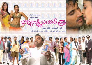 Bhagyalakshmi Bumper Draw