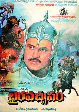 Bhairava Dweepam