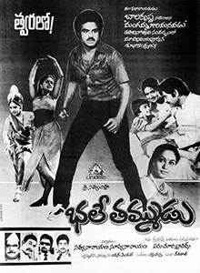 Bhale Thammudu