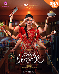 Bhama Kalapam