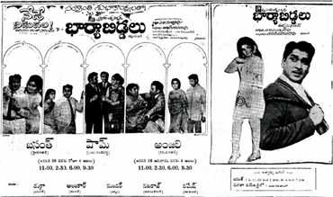 Bharya Biddalu