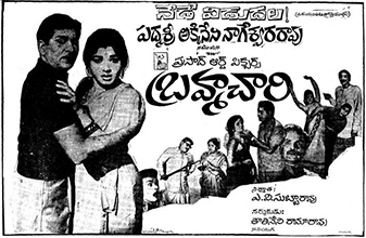 Brahmachari