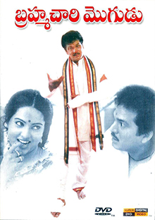 Brahmachari Mogudu