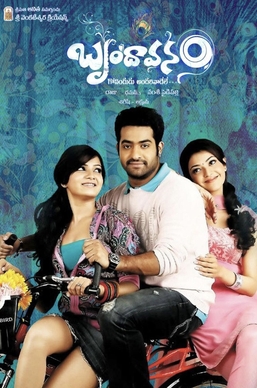 Brindavanam