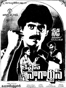 Captain Nagarjun