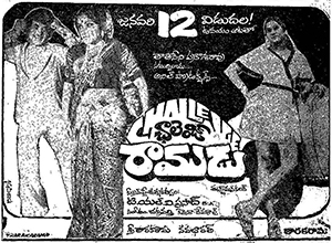 Challenge Ramudu