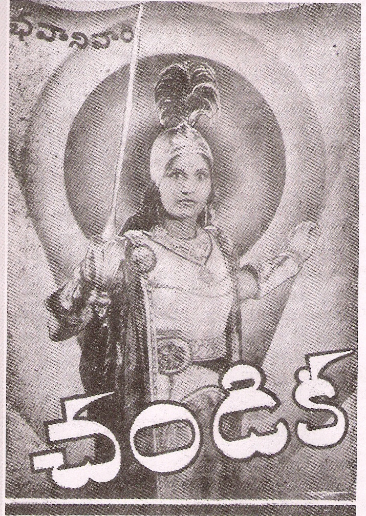Chandika