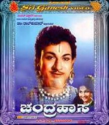 Chandrahasa