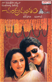 Chandravamsam