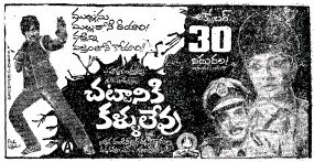 Chattaniki Kallu Levu