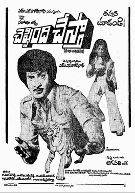 Cheppindi Chestha