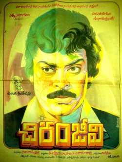 Chiranjeevi