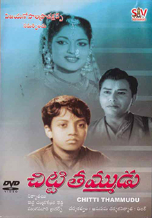 Chitti Tammudu